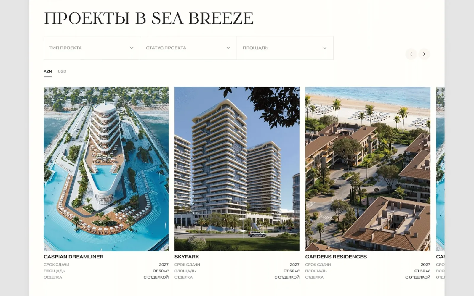 Website for Sea Breeze — 4
